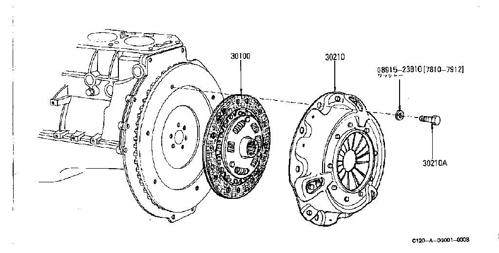 Cubierta del disco de embrague