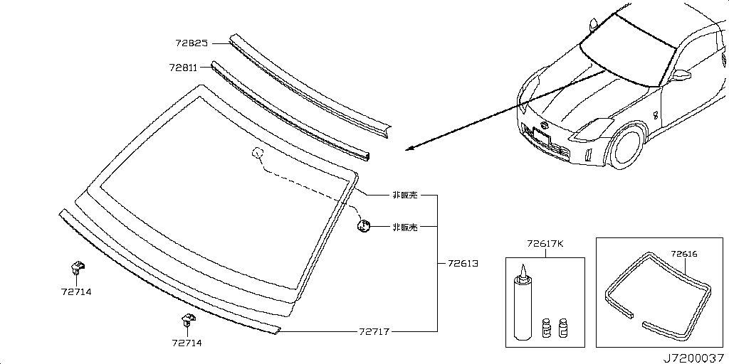 Front Windshield Shield
