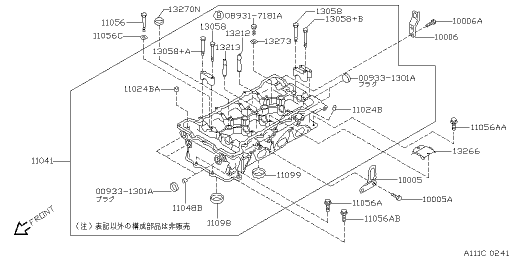 Cylinder Head & Rocker Cover