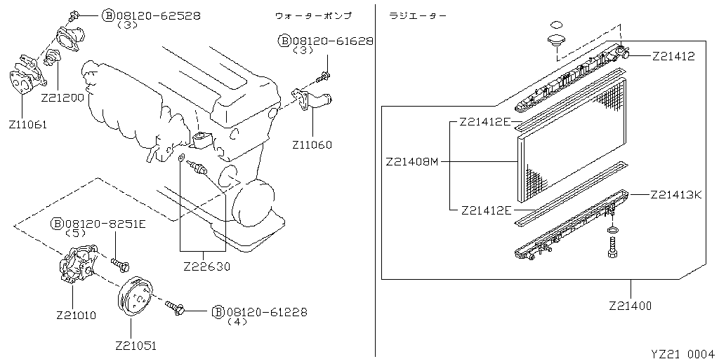 Engine Cooling Parts