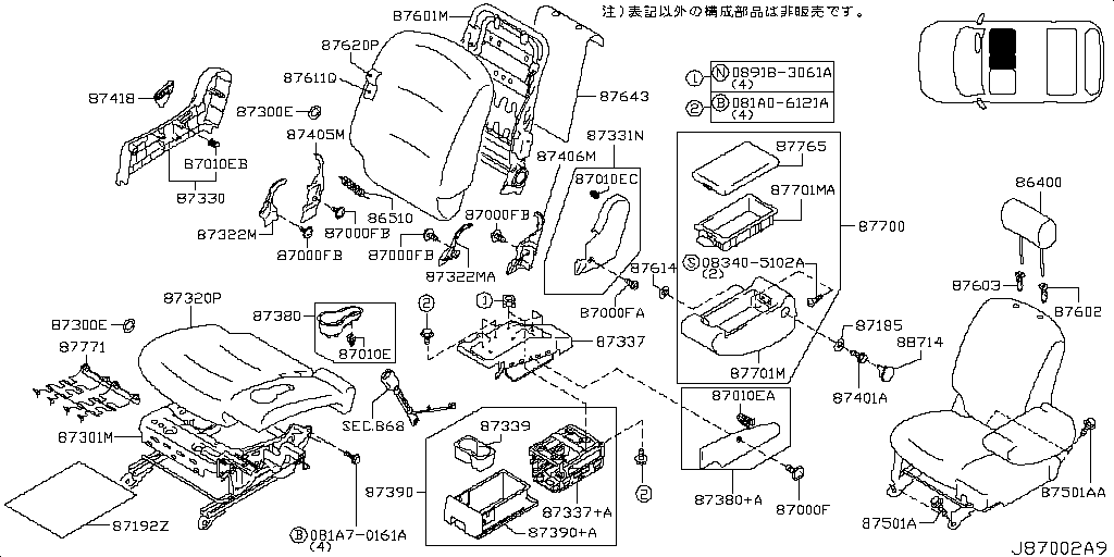 Asiento delantero