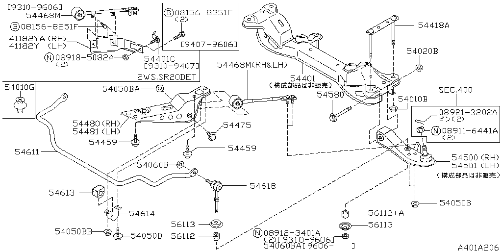 Front Suspension