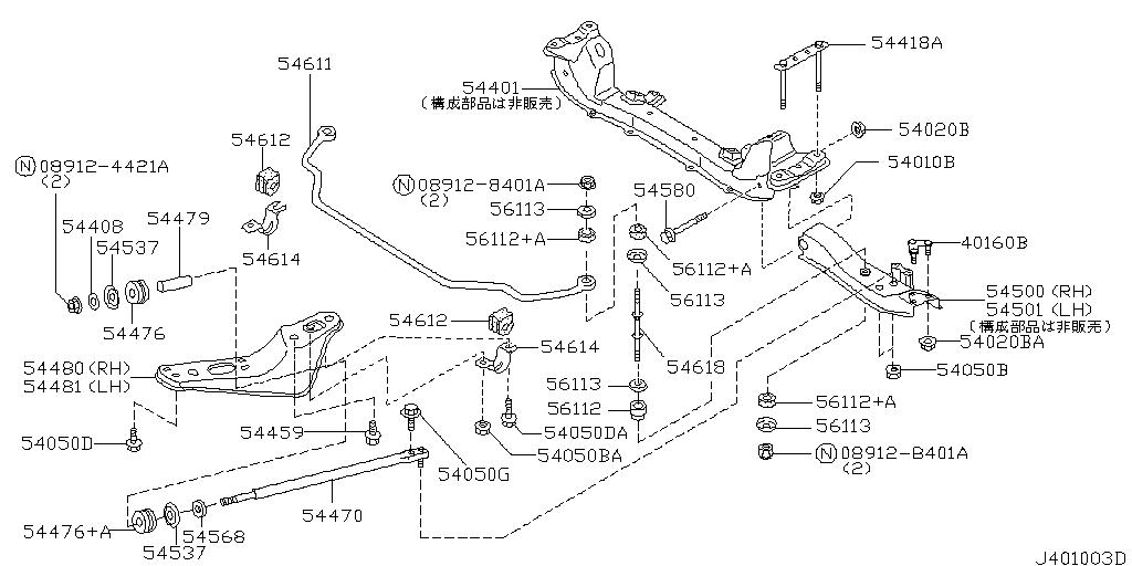 Front Suspension