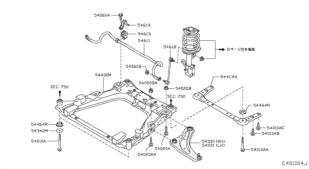 Front Suspension