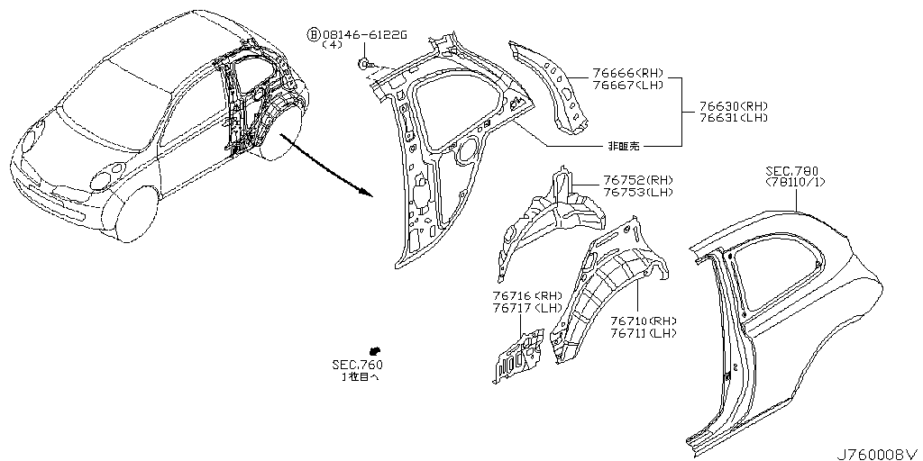 Body Side Panel