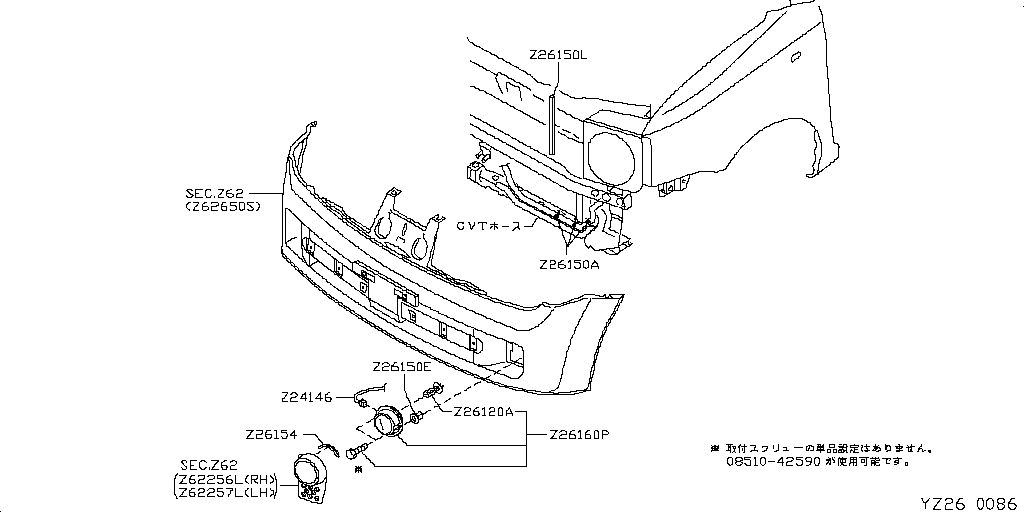 Front, Rear, and Sonota Lamp