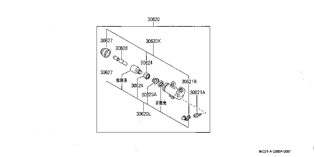 Clutch Operation Cylinder & Piping