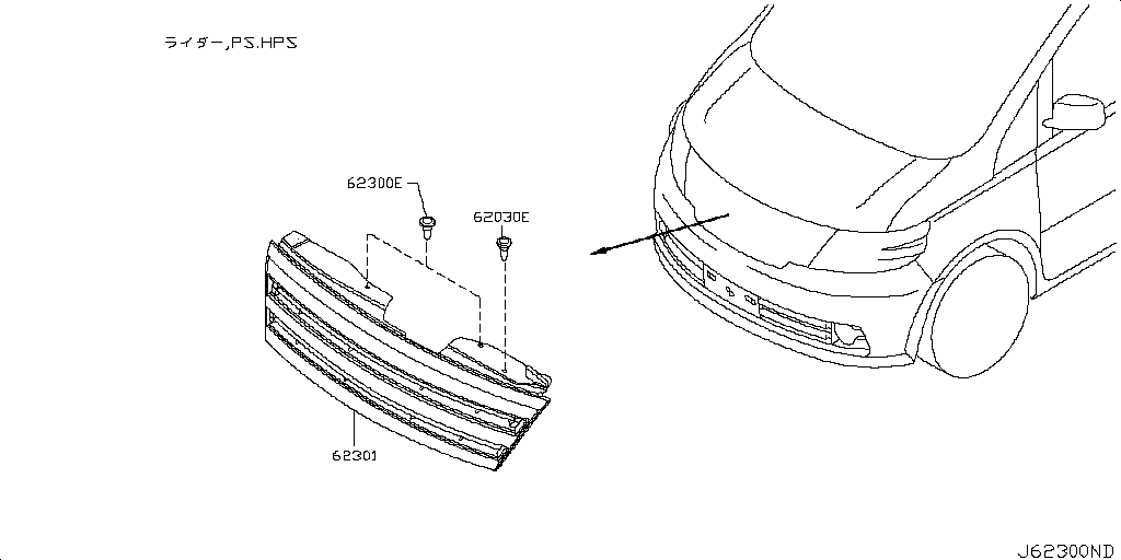 Front Grille