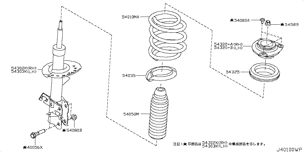 Front Suspension