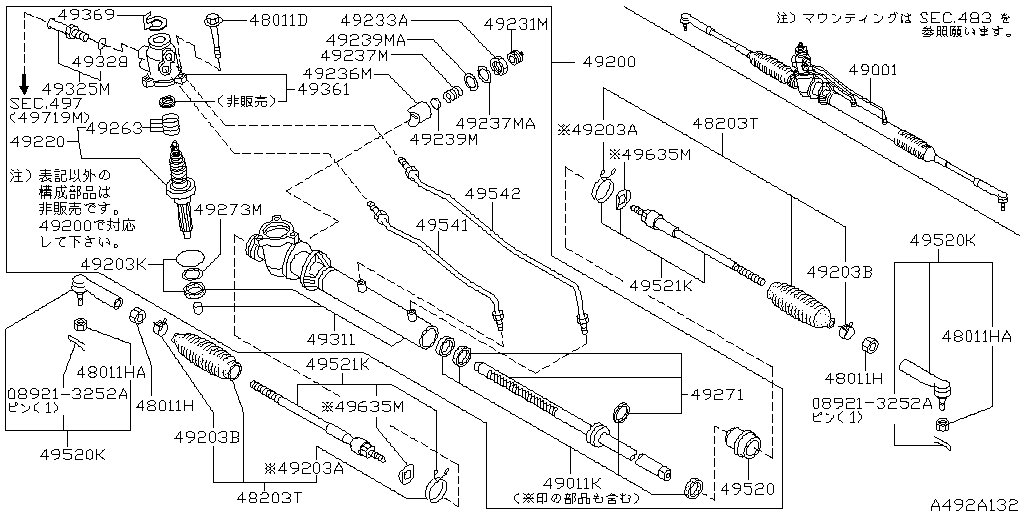 Power Steering Gear
