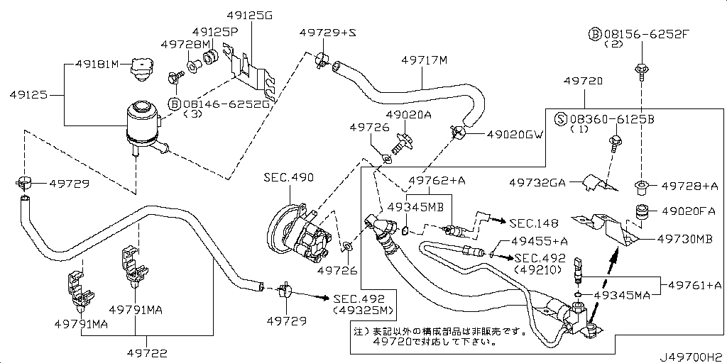 Tubería de dirección asistida