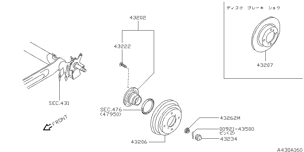 Rear Axle