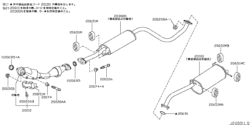 Exhaust Tube & Muffler