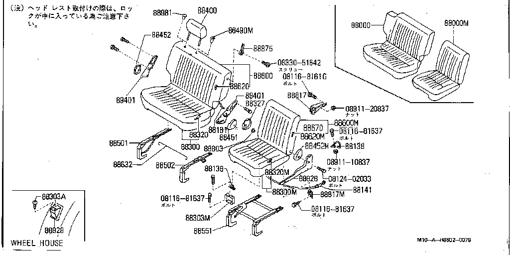 Moldura de hoja trasera