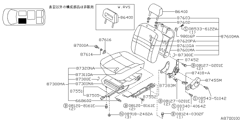 Asiento delantero