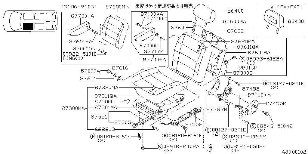 Asiento delantero