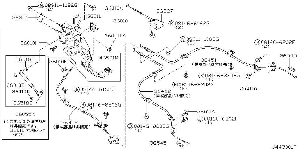Parking Brake Control