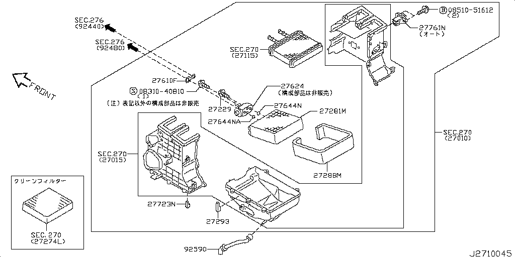 Crank Unit