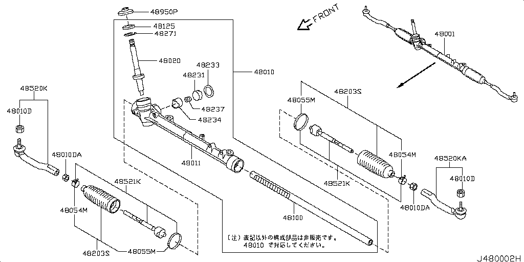 Manual Steering Gear