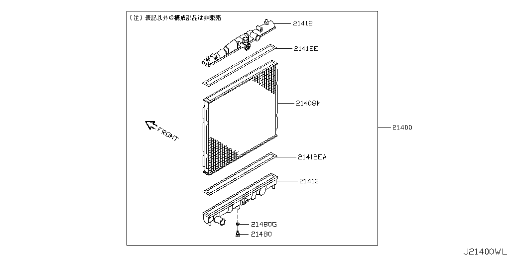 Radiator, Shroud & Inverter Cooling