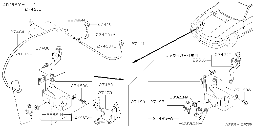 Water Cooler Transmission