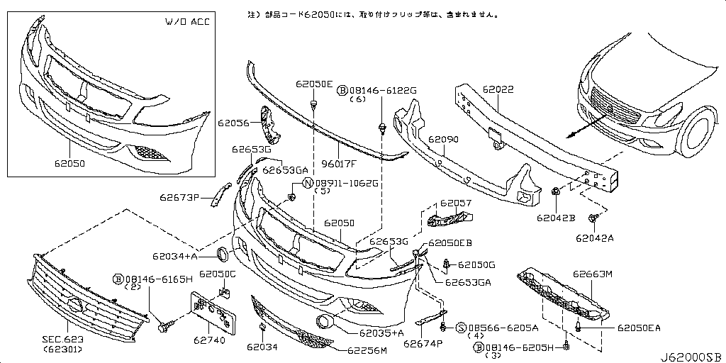 Front Bumper