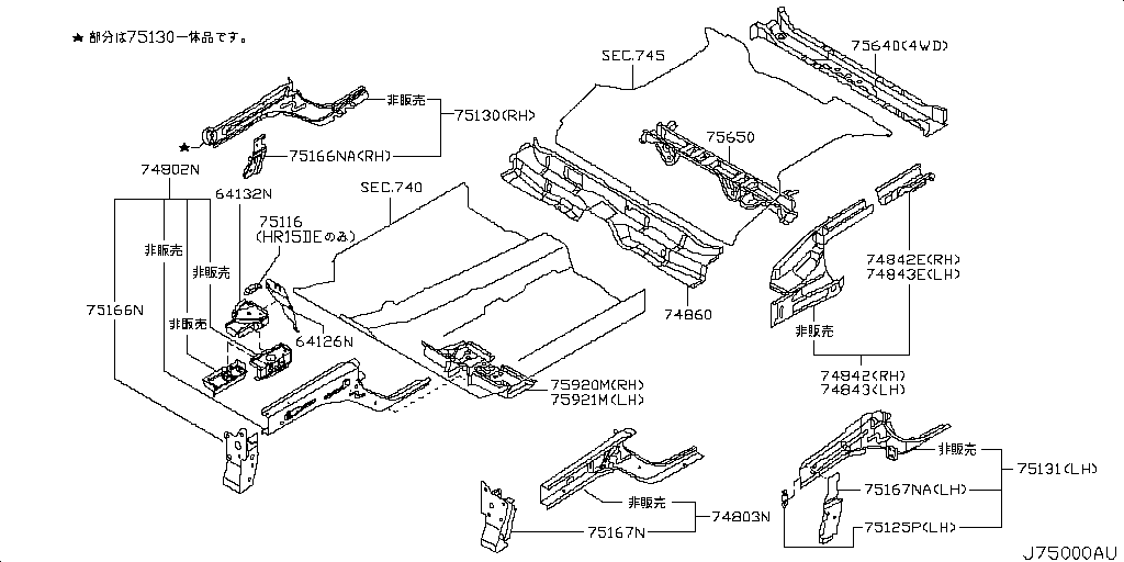 75630-AX01A Mbr-Cross Rr Se Nissan | YoshiParts