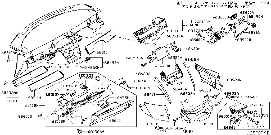 Instrument Panel, Pads & Cluster Trim