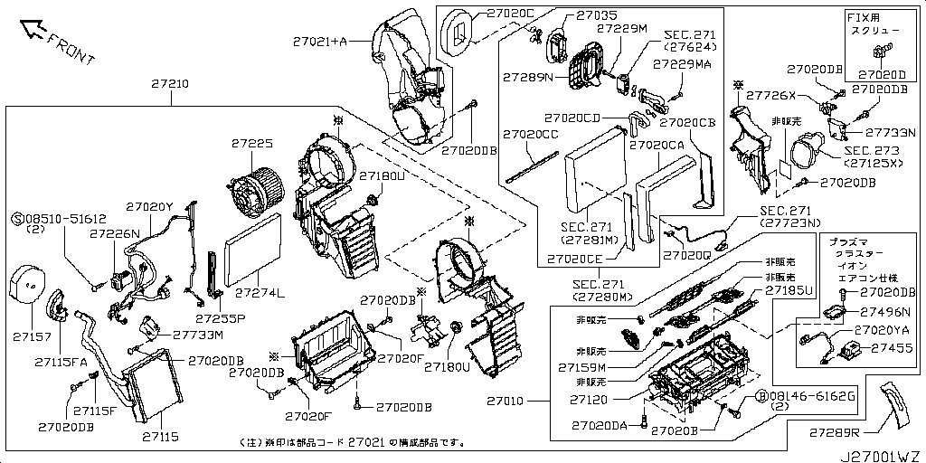 Heater Blower Unit