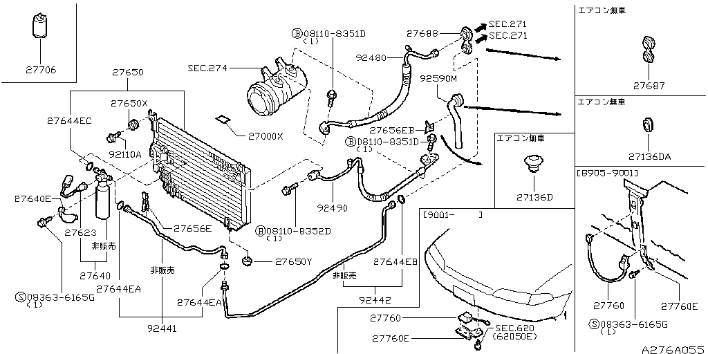 Condenser, Refrigerant Tank & Piping
