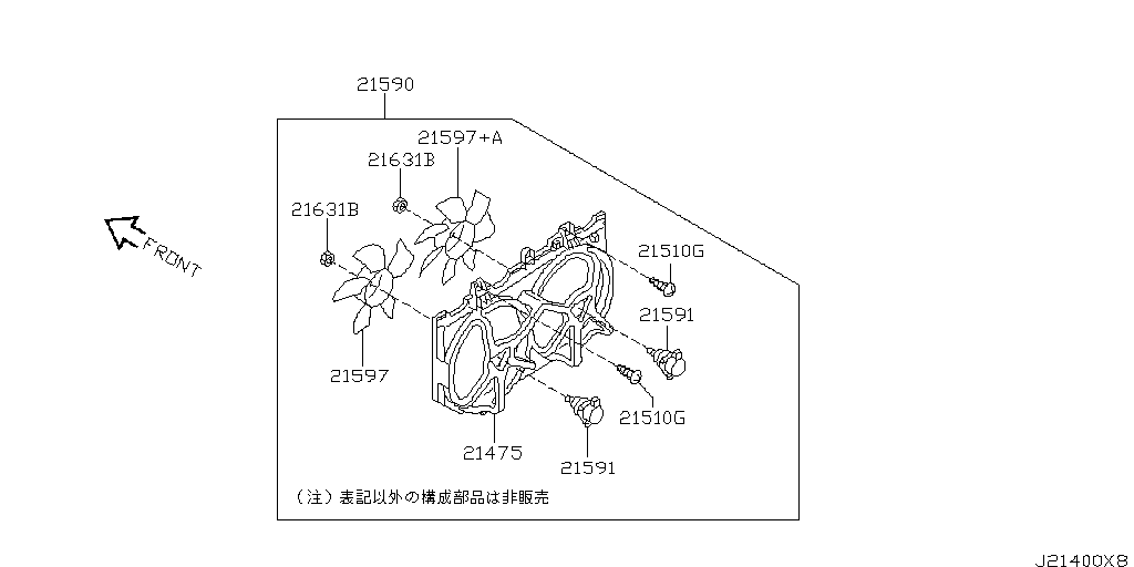 Radiator, Shroud & Inverter Cooling
