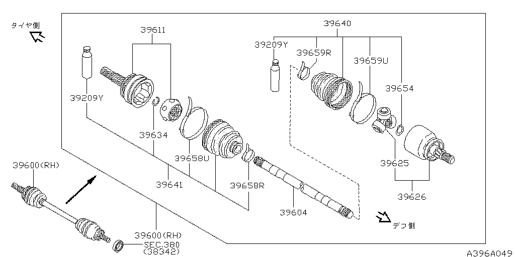 Rear Drive Shaft