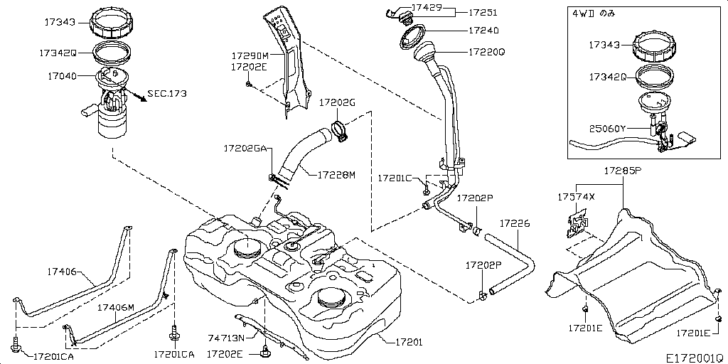 Fuel Tank