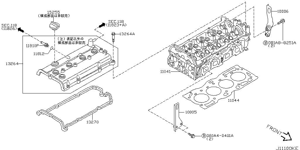 Cylinder Head & Rocker Cover
