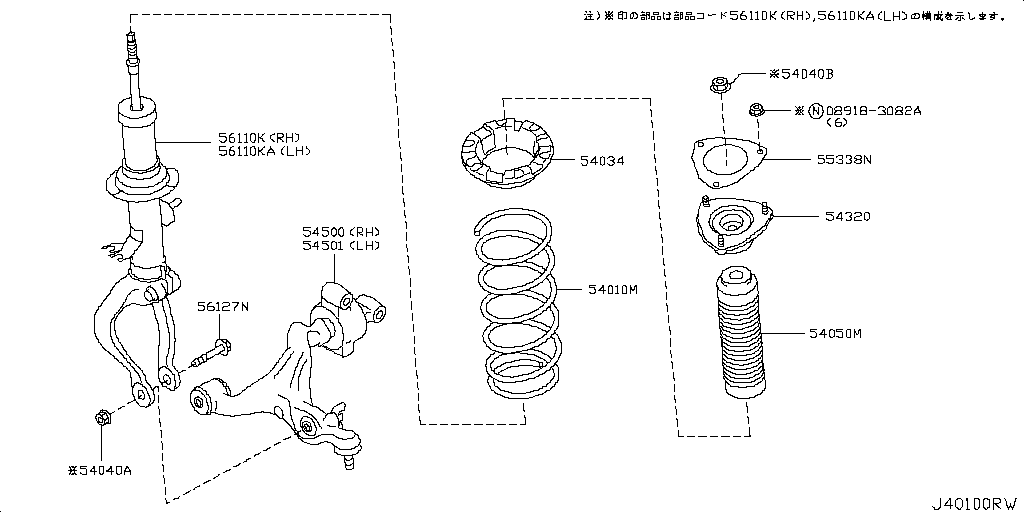Front Suspension