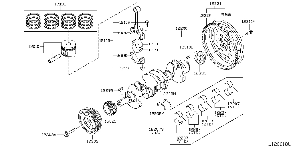 Piston, Crankshaft, Flywheel