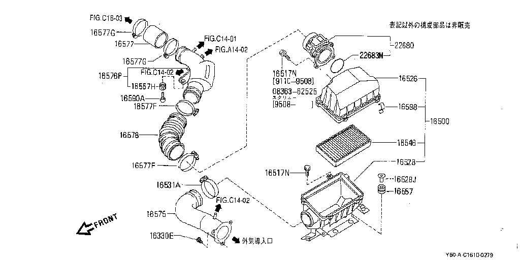Air Cleaner & Air Flow Meter