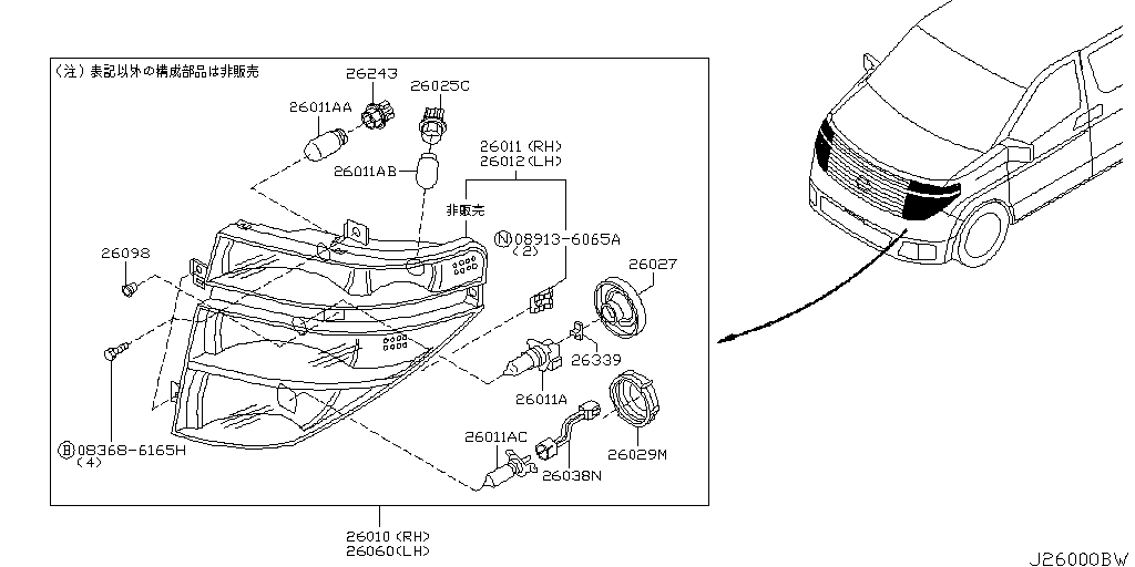 Headlamp