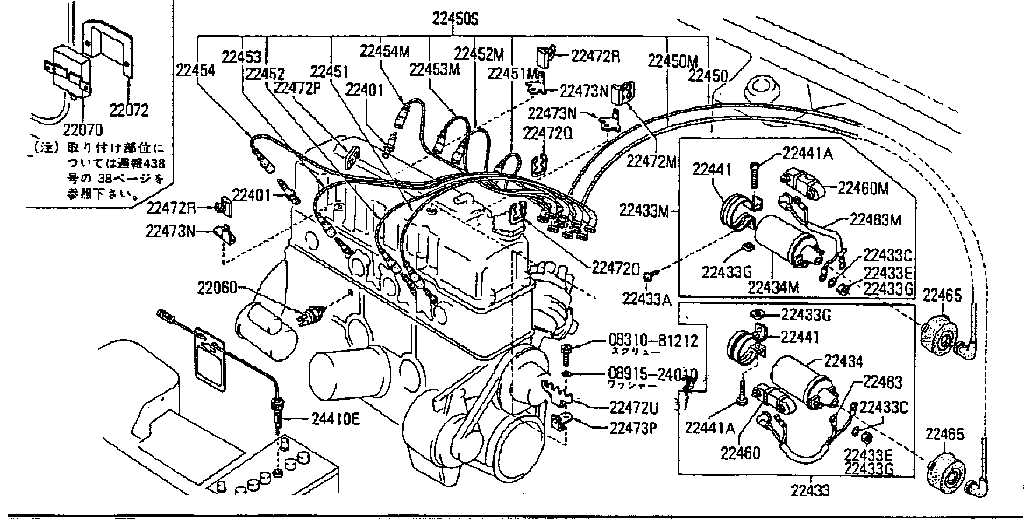 Engine Ignition System