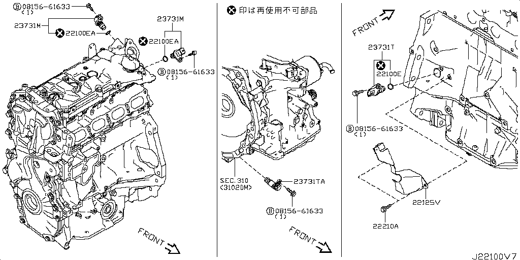 Distributor Ignition Timing Sensor