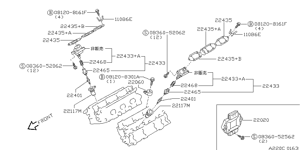 Engine Ignition System