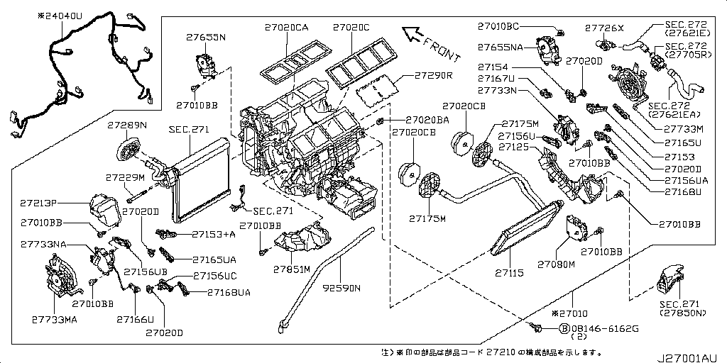 Heater Blower Unit