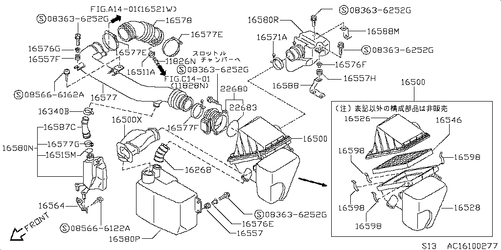 Air Cleaner & Air Flow Meter