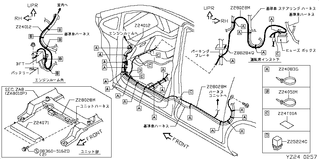 Wiring & Battery
