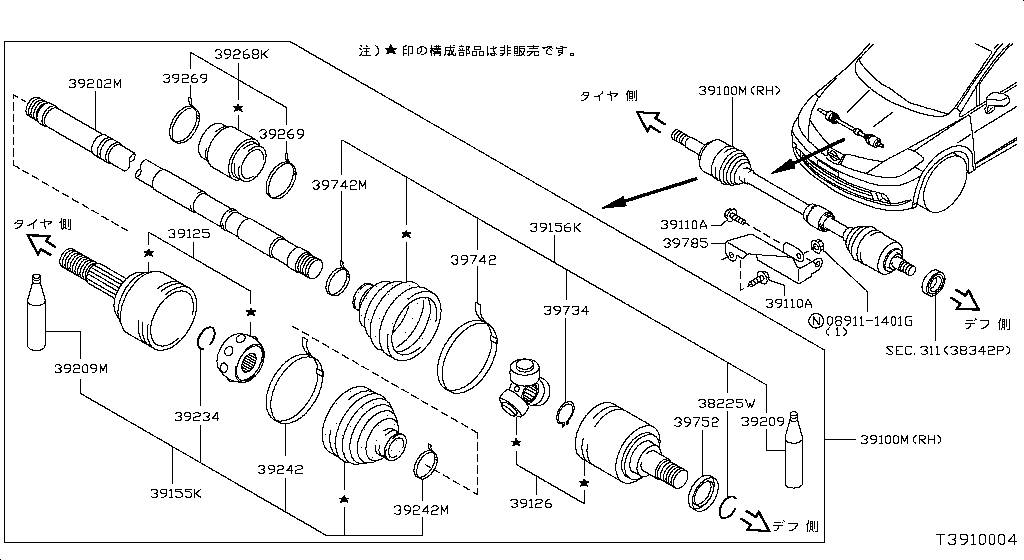 C9241-EE70A Repair Kit-Dust Nissan | YoshiParts