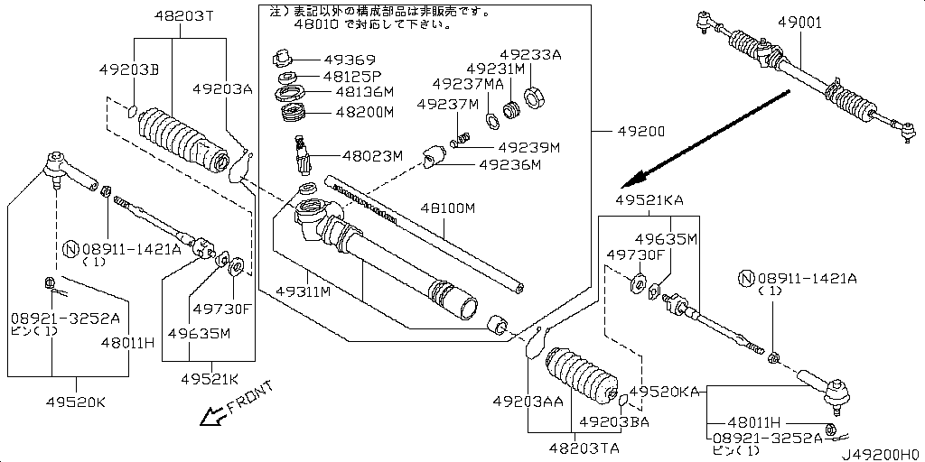 Engranaje de dirección asistida