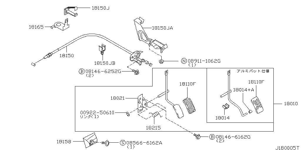 Accelerator Lever Linkage