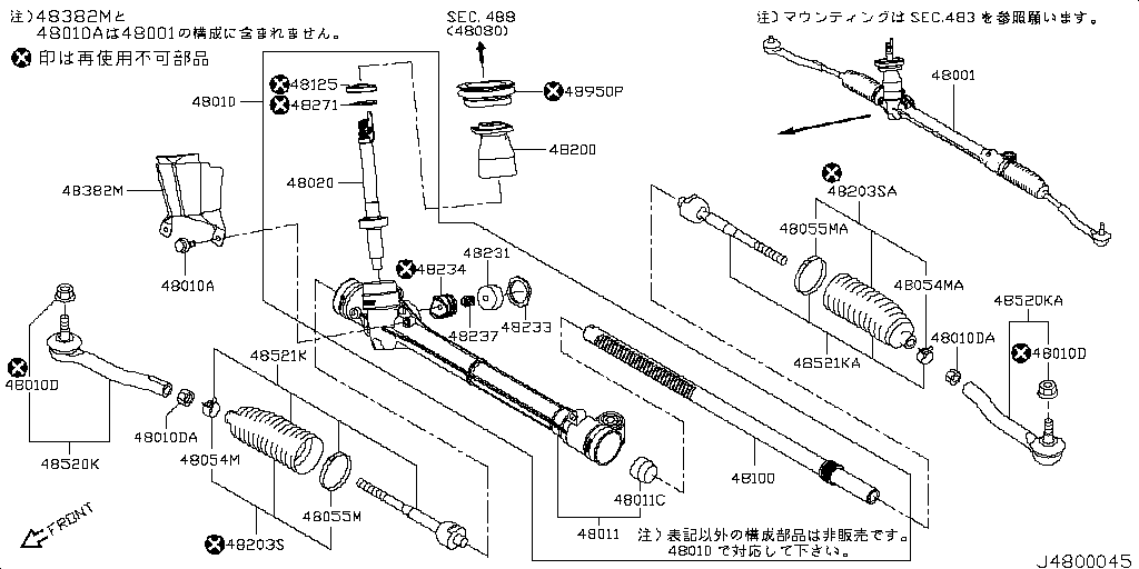 Manual Steering Gear