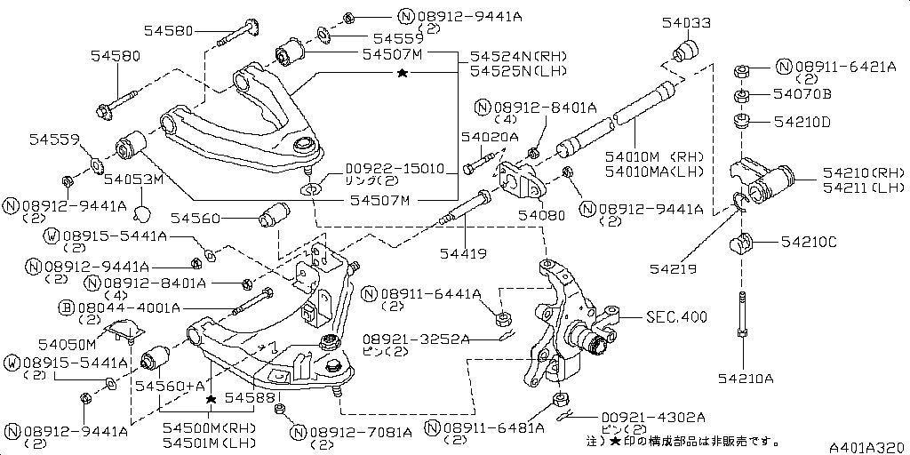 Front Suspension