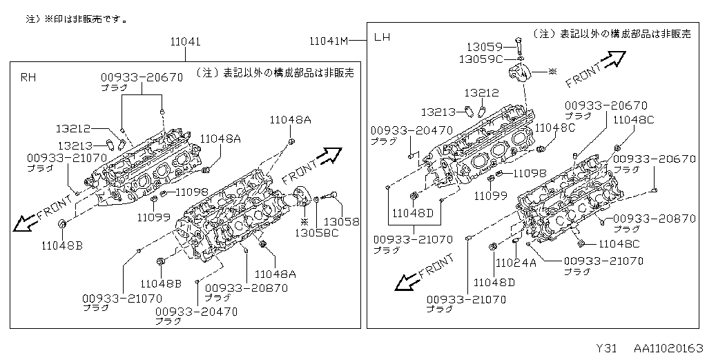 Cylinder Head & Rocker Cover